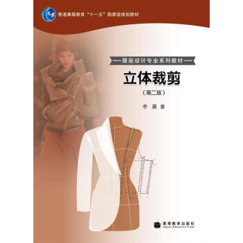 ���w�ü�/��ͨ�ߵȽ�����ʮһ�塱���Ҽ�Ҏ(gu��)���̲ġ����b�O(sh��)Ӌ���I(y��)ϵ�н̲�