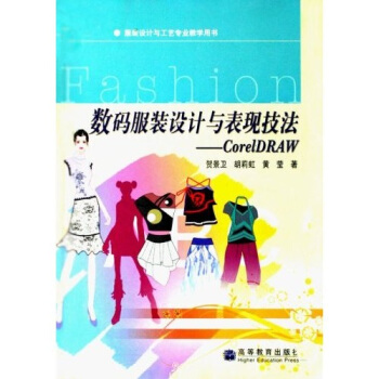 ���b�O(sh��)Ӌ(j��)�c��ˇ���I(y��)�̌W(xu��)�Õ�����(sh��)�a���b�O(sh��)Ӌ(j��)�c���F(xi��n)������CorelDRAW