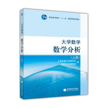 ��W(xu��)��(sh��)�W(xu��)����(sh��)�W(xu��)�������σԣ�/��ͨ�ߵȽ�����ʮһ�塱���Ҽ�Ҏ(gu��)���̲�