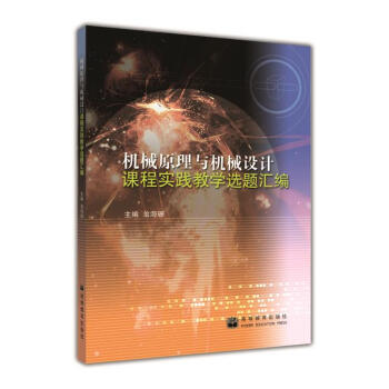 �Cеԭ���c�Cе�OӋ�n�̌��`�̌W�x�}�R��