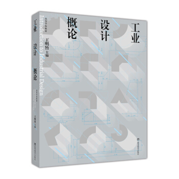 �ߵȌW(xu��)У�̲ģ����I(y��)�O(sh��)Ӌ(j��)��Փ