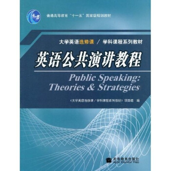 ��W(xu��)Ӣ�Z�x���n���W(xu��)���n��ϵ�н̲ġ���ͨ�ߵȽ�����ʮһ�塱���Ҽ�Ҏ(gu��)���̲ģ�Ӣ�Z�������v�̳�