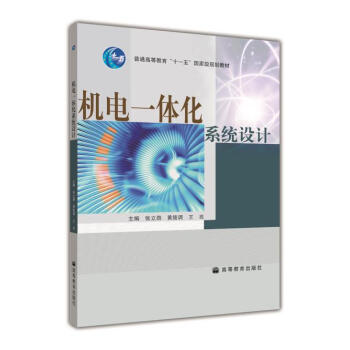 ��ͨ�ߵȽ�����ʮһ�塱��(gu��)�Ҽ�(j��)Ҏ(gu��)���̲ģ��C(j��)�һ�w��ϵ�y(t��ng)�O(sh��)Ӌ(j��)