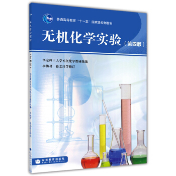 �o�C(j��)���W(xu��)��(sh��)�(y��n)����4�棩/��ͨ�ߵȽ�����ʮһ�塱��(gu��)�Ҽ�(j��)Ҏ(gu��)���̲�