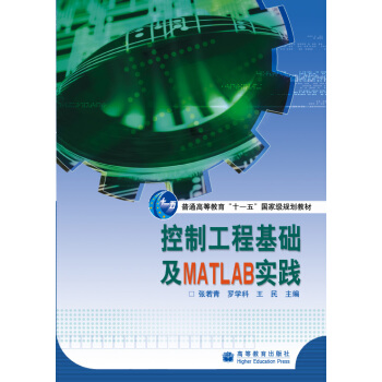 ���ƹ��̻��A(ch��)��MATLAB���`/��ͨ�ߵȽ���ʮһ����Ҽ�Ҏ(gu��)���̲�