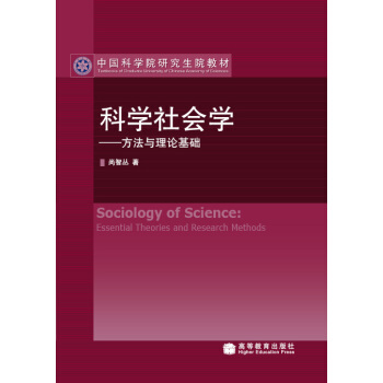 �Ї�(gu��)�ƌW(xu��)Ժ�о���Ժ�̲ġ��ƌW(xu��)���(hu��)�W(xu��)�������c��Փ���A(ch��)