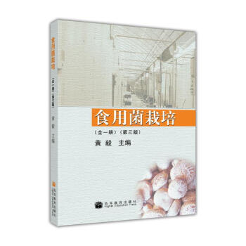 ʳ�þ����ࣨȫ1��(c��)������3�棩