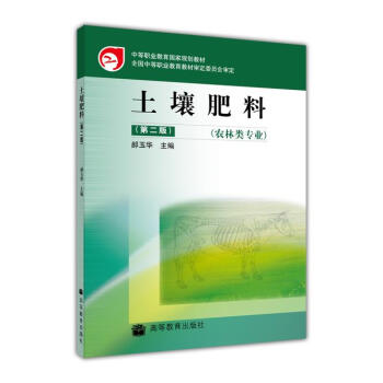 ������Ҏ(gu��)���̲ġ��I(y��)ԺУͨ�ý̲ģ��������ϣ���2�棩���r(n��ng)����I(y��)�m�ã�