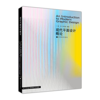 �F(xi��n)��ƽ���O(sh��)Ӌ��Փ�����o�W��P��