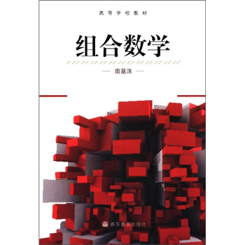 �ߵȌW(xu��)У�̲ģ��M�ϔ�(sh��)�W(xu��)