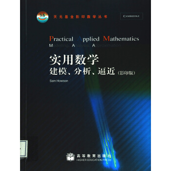 ��(sh��)�Ô�(sh��)�W(xu��)����ģ�����ƽ���Ӱӡ�棩