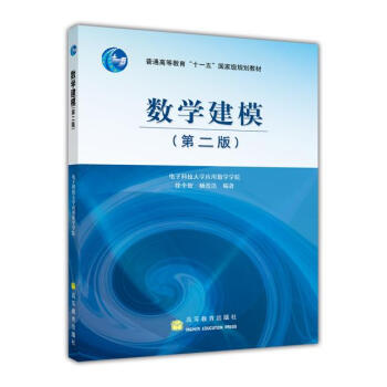 ��(sh��)�W��ģ/��ͨ�ߵȽ���ʮһ����Ҽ�Ҏ(gu��)���̲�