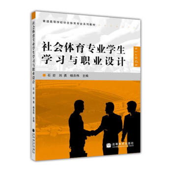 ��ͨ�ߵȌW(xu��)У���(hu��)�w�����I(y��)ϵ�н̲ģ����(hu��)�w�����I(y��)�W(xu��)���W(xu��)��(x��)�c�I(y��)�O(sh��)Ӌ(j��)