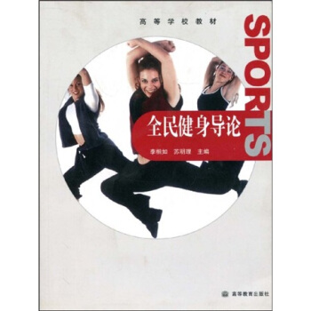 �ߵȌW(xu��)У�̲ģ�ȫ���팧(d��o)Փ