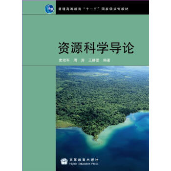 �YԴ�ƌW(xu��)��(d��o)Փ