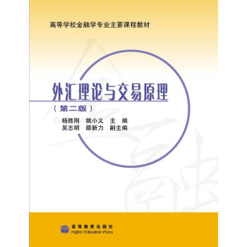 �ߵȌW(xu��)У���ڌW(xu��)��(zhu��n)�I(y��)��Ҫ�n�̲̽ģ���R��Փ�c����ԭ������2�棩