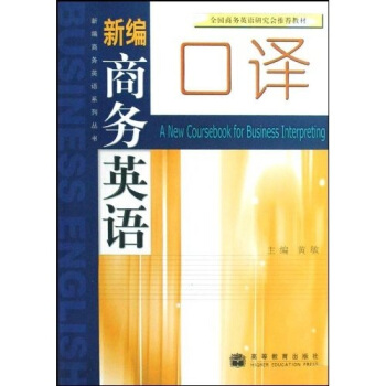 �¾��̄�(w��)Ӣ�Z(y��)ϵ�Ѕ���(sh��)���¾��̄�(w��)Ӣ�Z(y��)���g����MP3��P(p��n)1����