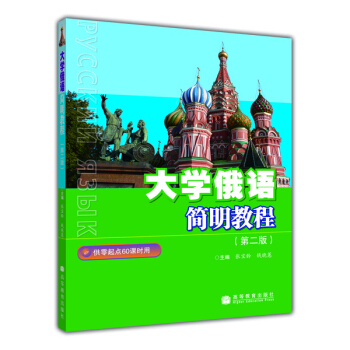 ��W(xu��)���Z�����̳̣���2�棩����MP3��P1����