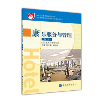 �е��I(y��)������(gu��)��Ҏ(gu��)���̲ģ���������(w��)�c��������2�棩������(w��)�c���팣�I(y��)��������P1����