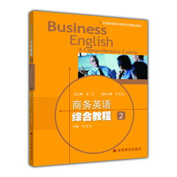 ȫ���ߵ�ԺУ�̄�(w��)Ӣ�Z��Ʒ�̲ģ��̄�(w��)Ӣ�Z�C�Ͻ̳�2