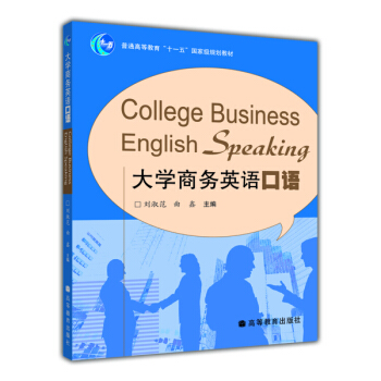 ��ͨ�ߵȽ�����ʮһ�塱��(gu��)�Ҽ�(j��)Ҏ(gu��)���̲ģ���W(xu��)�̄�(w��)Ӣ�Z���Z����MP3��P��