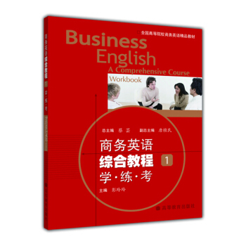 ȫ��(gu��)�ߵ�ԺУ�̄�(w��)Ӣ�Z(y��)��Ʒ�̲ģ��̄�(w��)Ӣ�Z(y��)�C�Ͻ̳�1�W(xu��)������������MP3��P��