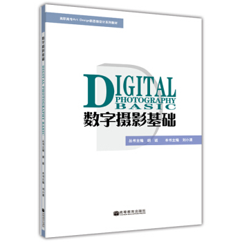 ���ߌ�Art Design��˼�S�O(sh��)Ӌ(j��)ϵ�н̲ģ���(sh��)��?j��n)zӰ���A(ch��)