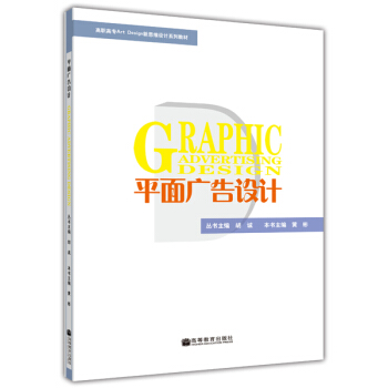 ���ߌ�Art Design��˼�S�OӋϵ�н̲ģ�ƽ��V���OӋ