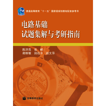 �·���A(ch��)ԇ�}�����c����ָ��/��ͨ�ߵȽ�����ʮһ�塱��(gu��)�Ҽ�(j��)Ҏ(gu��)���̲����ׅ�����