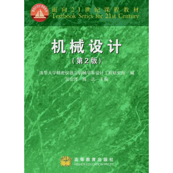 �Cе�OӋ����2�棩������P1����