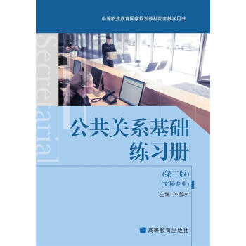 �����P(gu��n)ϵ���A(ch��)����(x��)�ԣ���2�棩