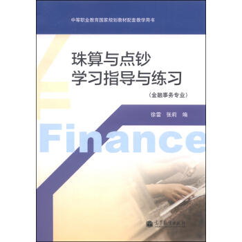 �����c�c(di��n)�n�W(xu��)��(x��)ָ��(d��o)�c����(x��)��������(w��)���I(y��)/�е��I(y��)������(gu��)��Ҏ(gu��)���̲����׽̌W(xu��)�Õ�������P1����