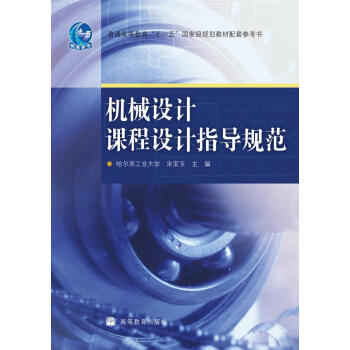 �Cе�O(sh��)Ӌ�n���O(sh��)Ӌָ��(d��o)Ҏ(gu��)��/��ͨ�ߵȽ�����ʮһ�塱���Ҽ�Ҏ(gu��)���̲����ׅ�����