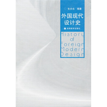 ���(gu��)�F(xi��n)���O(sh��)Ӌ(j��)ʷ