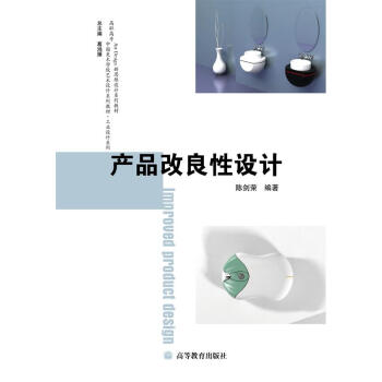 ���ߌ��Ї����g(sh��)�W(xu��)Ժˇ�g(sh��)�O(sh��)Ӌ(j��)ϵ�н̲ġ����I(y��)�O(sh��)Ӌ(j��)ϵ�У��a(ch��n)Ʒ�������O(sh��)Ӌ(j��)