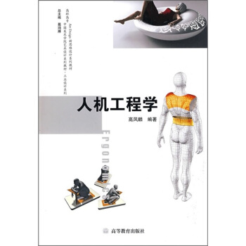 ���ߌ��Ї����g(sh��)�W(xu��)Ժˇ�g(sh��)�O(sh��)Ӌϵ�н̲ġ����I(y��)�O(sh��)Ӌϵ�У��˙C���̌W(xu��)