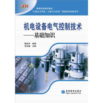 �ߵ��I(y��)ԺУ�̲ġ��C(j��)��O(sh��)��늚���Ƽ��g(sh��)�����A(ch��)֪�R