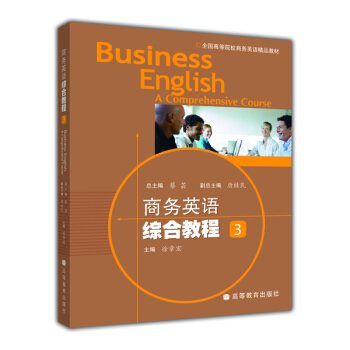 ȫ��(gu��)�ߵ�ԺУ�̄�(w��)Ӣ�Z(y��)��Ʒ�̲ģ��̄�(w��)Ӣ�Z(y��)�C�Ͻ̳�3