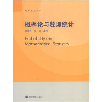 �ߵȌW(xu��)У�̲ģ�����Փ�c��(sh��)���y(t��ng)Ӌ(j��)