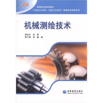 �ߵ��I(y��)ԺУ�̲ġ����Ծ͘I(y��)�錧(d��o)�����������鱾λ���n�̸ĸ�ɹ�ϵ�У��C(j��)е�y(c��)�L���g(sh��)