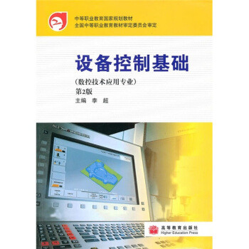 �е��I(y��)������(gu��)��Ҏ(gu��)���̲ģ��O(sh��)����ƻ��A(ch��)����(sh��)�ؼ��g(sh��)��(y��ng)�Ì�(zhu��n)�I(y��)������2�棩