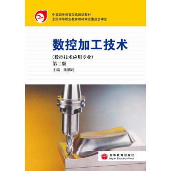 �е��I(y��)������(gu��)��Ҏ(gu��)���̲ģ���(sh��)�ؼӹ����g(sh��)����2�棩