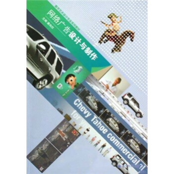 ��(sh��)��ˇ�g(sh��)�O(sh��)Ӌ���I(y��)ϵ�н̲ģ��W(w��ng)�j(lu��)�V���O(sh��)Ӌ�c����������P��