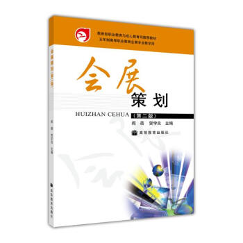 ��չ�߄�����2�棩