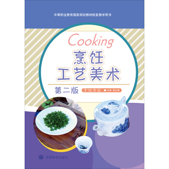 ���ˇ���g(sh��)����2�棩������I(y��)��/�е��I(y��)��������Ҏ(gu��)���̲����׽̌W(xu��)�Õ�