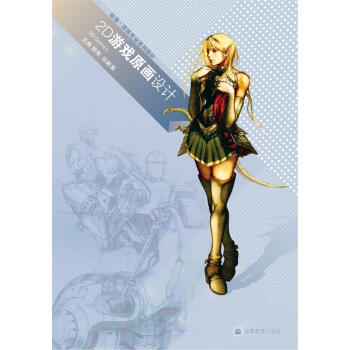 �����Α�?q��)��I(y��)ϵ�н̲ģ�2D�Α�ԭ���O(sh��)Ӌ