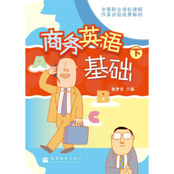 �е��I(y��)�W(xu��)У�n�̸ĸ�ԇ�ɹ��̲ģ��̄�(w��)Ӣ�Z���A(ch��)���£�������P1����