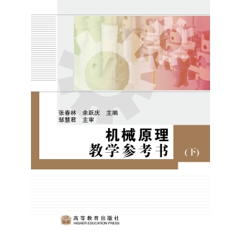 �Cеԭ���̌W���������£�