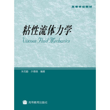 �ߵȌW(xu��)У�̲ģ�ճ�����w���W(xu��)