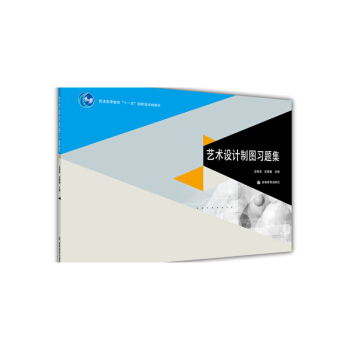 ��ͨ�ߵȽ�����ʮһ�塱���Ҽ�Ҏ(gu��)���̲ģ�ˇ�g(sh��)�O(sh��)Ӌ�ƈD��(x��)�}��